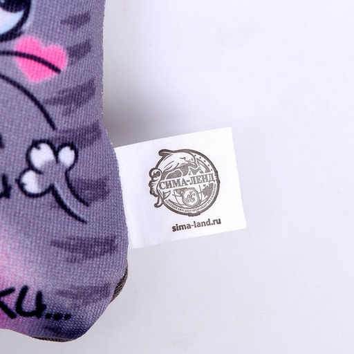 Брелок-антистресс Возьми меня на ручки, Кот, 77 см - Mni mnu фото 5