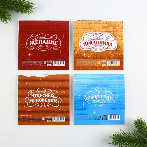 Цена за 20 шт. Блокнот 10х10, 16 листов МИКС Весёлые зверята - Artfox фото 15