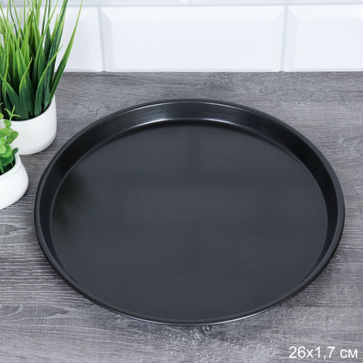 Форма для выпечки пиццы 26 см / XJ66-221 /уп 100/ 0.204 - ГалеонТрейд фото 2