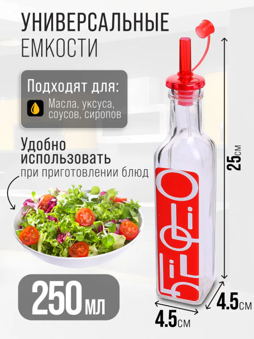 31059 Набор емкостей для масла,приправ,специй и сыпучих продуктов 4пр MB (х12) - Mayer&boch фото 6