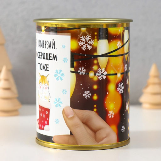 Носки новогодние женские в банке «Не замерзай и сердцем тоже», цвет белый