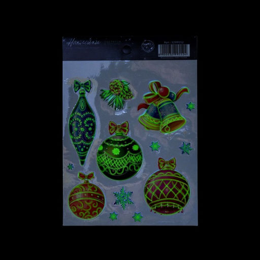 Цена за 5 шт. Наклейка со светящимся слоем «Волшебства в Новом Году», 10.5×14.5 см