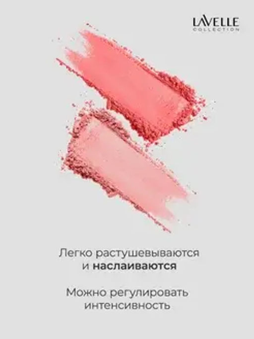 LavelleCollection Румяна Мatt Velvet Blush компактные BL-09 тон 01 розовый