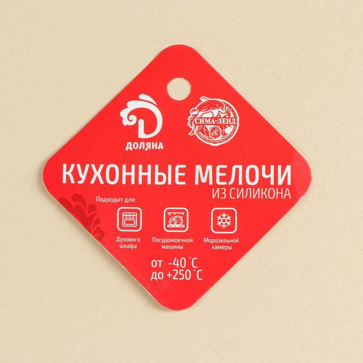 Лопатка Доляна «Про», 25.5 см, цвет МИКС