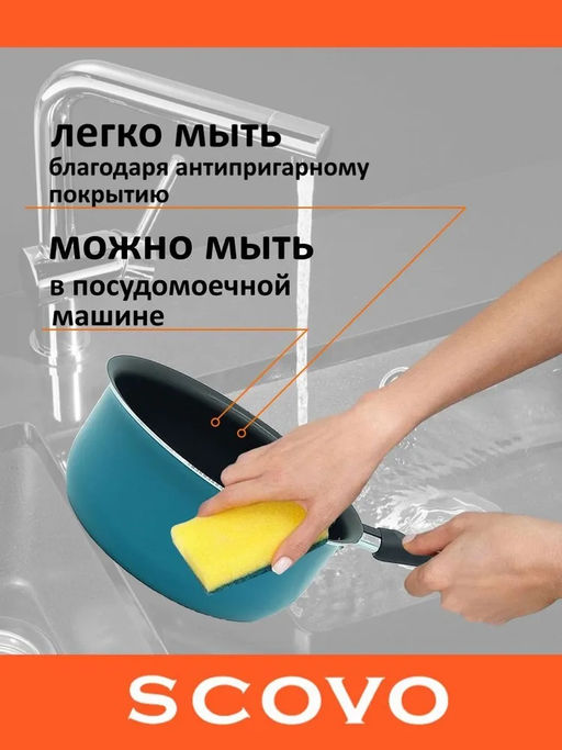 АП_Кастрюля-ковш "Colibri" 2,0 л, 18*12,5 см ст.кр., арт. RB-031