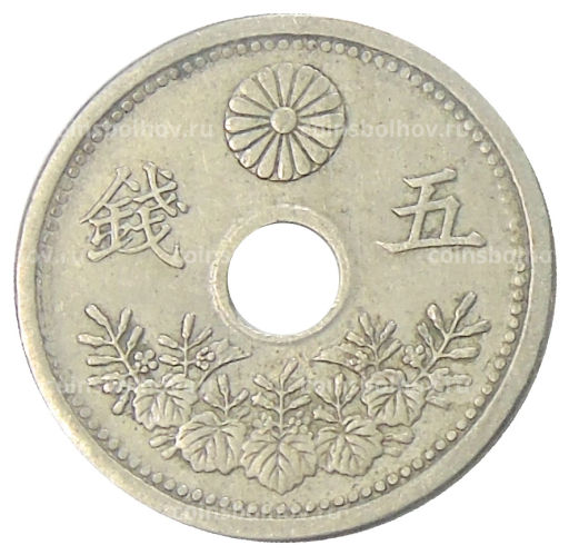 Монета 5 сен 1922 года Япония