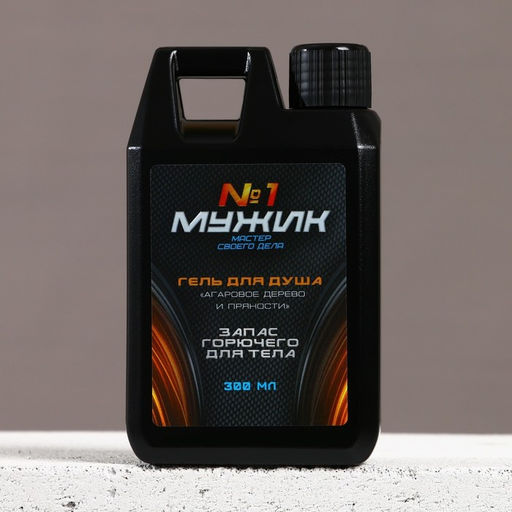 Подарочный набор косметики Настоящий драйв, гель для душа во флаконе канистры 300 мл и мочалка для тела, аромат агарового дерева и пряностей, HARD LINE  фото 4