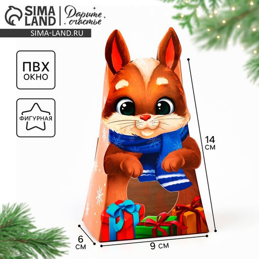 Цена за 5 шт. Коробка новогодняя складная с окном Зайчик, 9?16.5?6 см