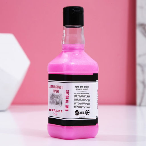 Подарочный набор косметики Порадуй себя!: гель для душа виски 250 мл и ежедневник, Чистое счастье  фото 3