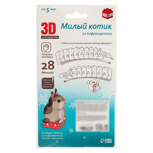 3D конструктор Милый котик, 28 деталей - Unicon фото 6