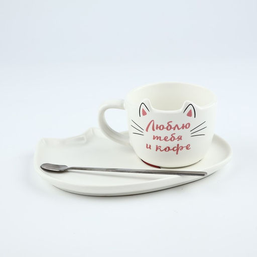 Подарочный набор Люблю тебя и кофе: кружка 200 мл, блюдце, ложка - Дорого внимание фото 9
