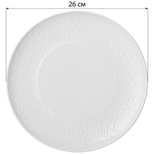 Цена за 6 шт. ТАРЕЛКА ОБЕДЕННАЯ LEFARD SOPHISTICATION 26СМ (МАЛ. УП. = 6 ШТ.)  фото 2