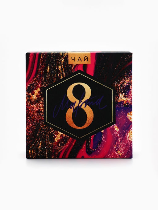 Подарочный набор 8 марта: крем-мёд, чай - Фабрика счастья фото 14