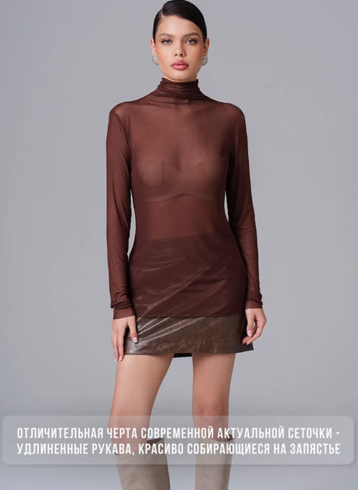 Водолазка из сетки 457.5.14 - Sahar art lab фото 17