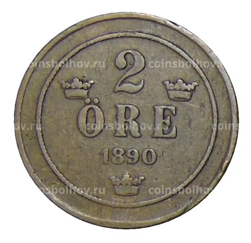 2 эре 1890 года Швеция