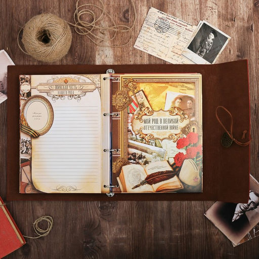 Родословная книга «Наш род», 56 листов, бордо, 35×23.5 см