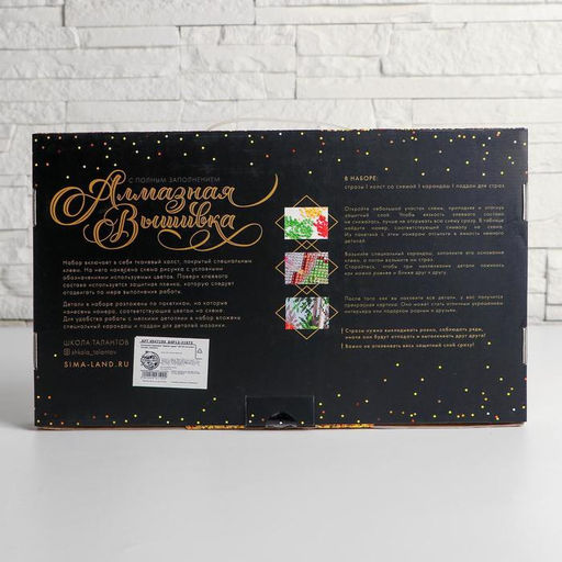 Алмазная мозаика на новый год с полным заполнением на холсте Снегири на ветке, 30?40 см, набор для творчества.