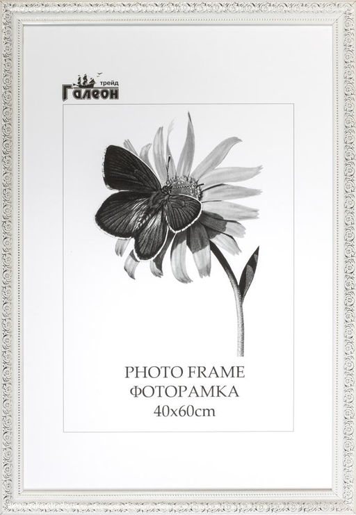 Цена за 1 шт. Фоторамка 40х60 / 10057-6 / - ГалеонТрейд фото 3