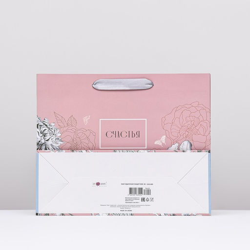 Пакет подарочный Счастья, 32 х 26 х 12 см - Simaland фото 2