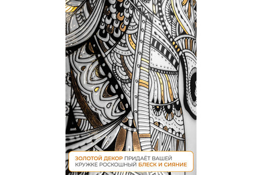 Набор 2 кружек 380 мл 12,5*9*9,3 см Лошади NEW BONE CHINA - Elan gallery фото 6