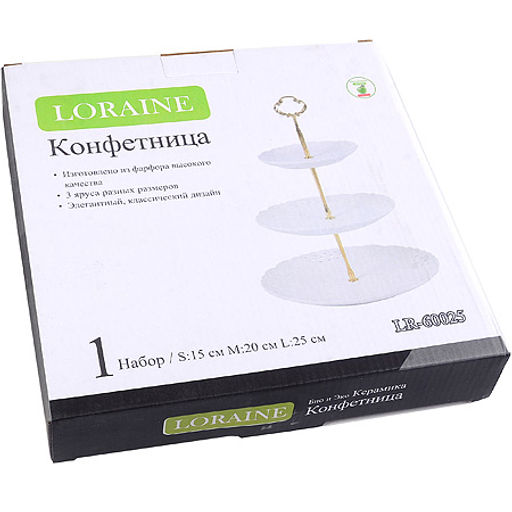 60025 Конфетница 3ярус 15-20-25см фарфор LR (х8) - Mayer&boch фото 3