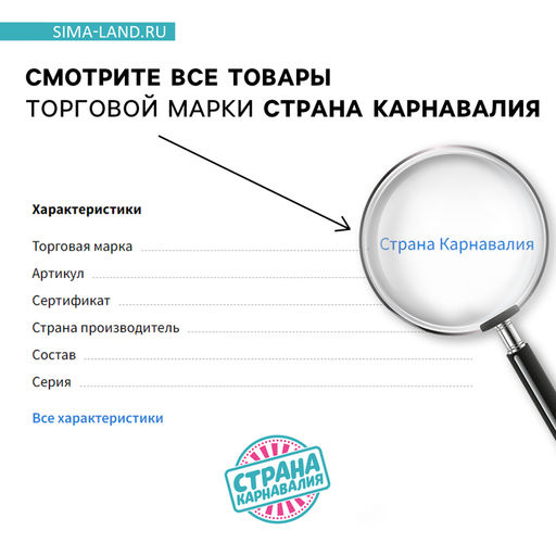 Краска - спрей для волос, 250 мл, серебряный - Страна карнавалия фото 6