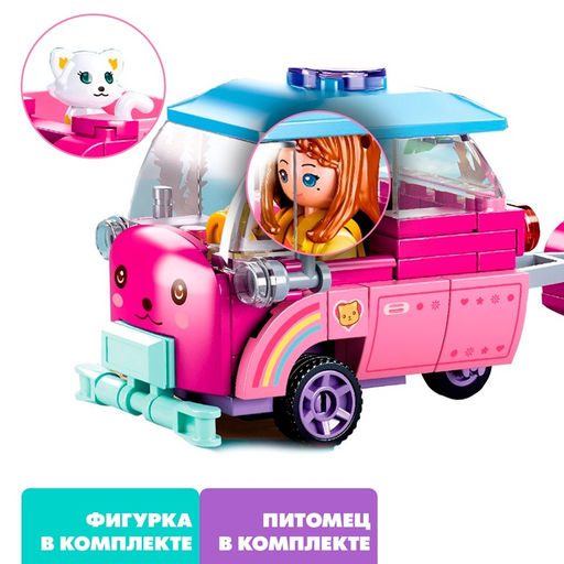 Конструктор Розовая Мечта «Машинка с прицепом», 116 деталей