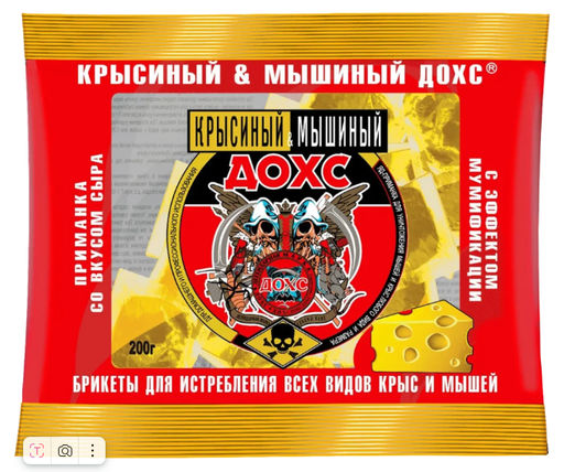 ОХ ДОХС КРЫСИНЫЙ & МЫШИНЫЙ Мягкие брикеты со вкусом сыра 200 гр