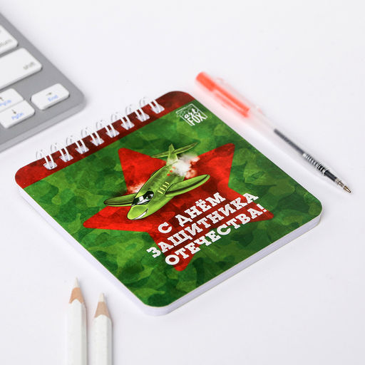 Подарочный набор, блокнот 13.5×15 см, 48 листов, мини ручка «23 февраля: Герою и защитнику»