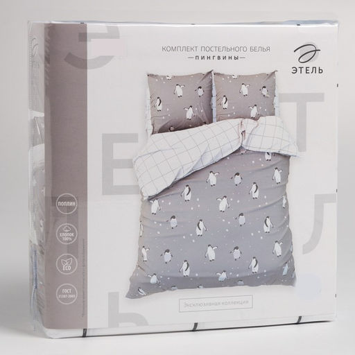 Постельное белье новогоднее Этель Евро Пингвины 200*217 см, 220*240 см, 70*70 см - 2 штуки  фото 7