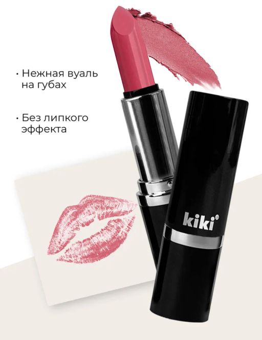 KIKI Помада для губ kiki VELVET 808 пастельно-розовый нюд  фото 3