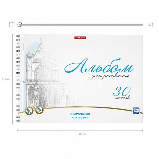 Цена за 4 шт. Альбом для рисования на спирали ErichKrause Towers, А4, 30 листов, микроперфорация фото 3