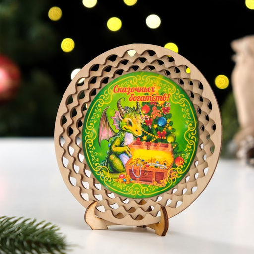 Тарелка сувенирная Сказочных богатств!, ламинация, d=130мм - Simaland фото 2