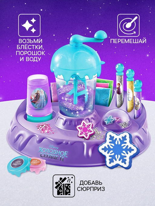 Набор для опытов Фабрика слаймов, Холодное сердце - Disney фото 8