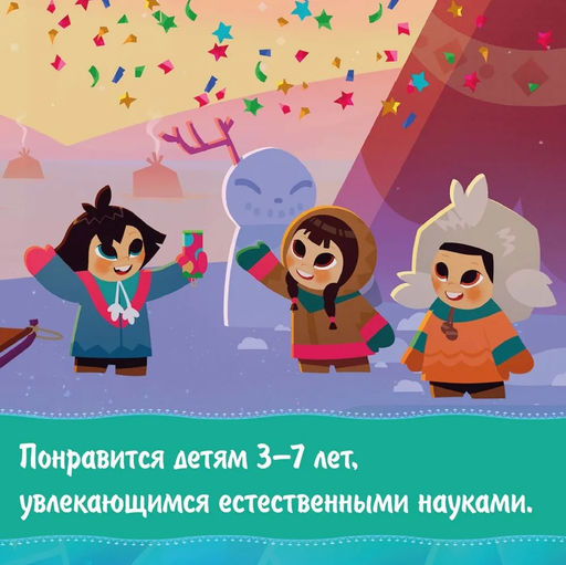 Привет, я Умка!. Георгиев С. - Махаон фото 3