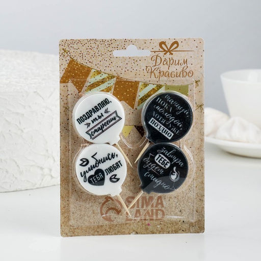 Свечи в торт «Оскорбительные», 4×4.4 см, 4 шт.