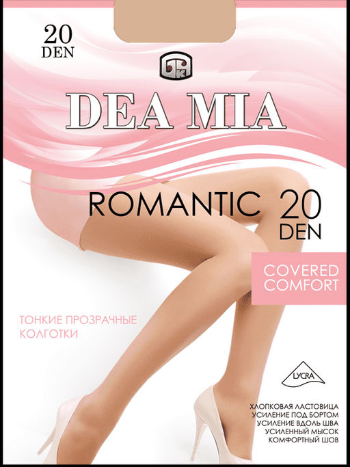 Колготки классические DEA MIA ROMANTIC 20 натуральный