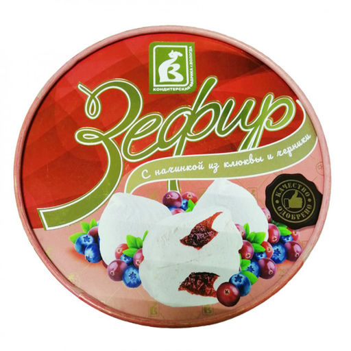 Зефир с начинкой Клюква-черника 225г