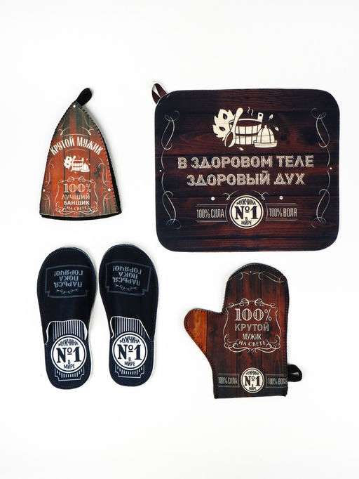 Набор для бани с принтом Крутой мужик, 4 предмета: шапка, рукавица, тапочки, коврик, войлок, тёмный, Банная забава