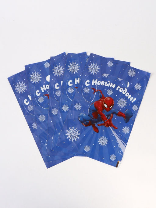Цена за 2 шт. Набор пакетов полиэтиленовых 15 шт, «Новый год», 20 х 30 см