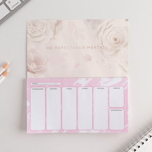 Подарочный набор, планер, ручка пластик 8 марта: Цвети от счастья - Artfox фото 3