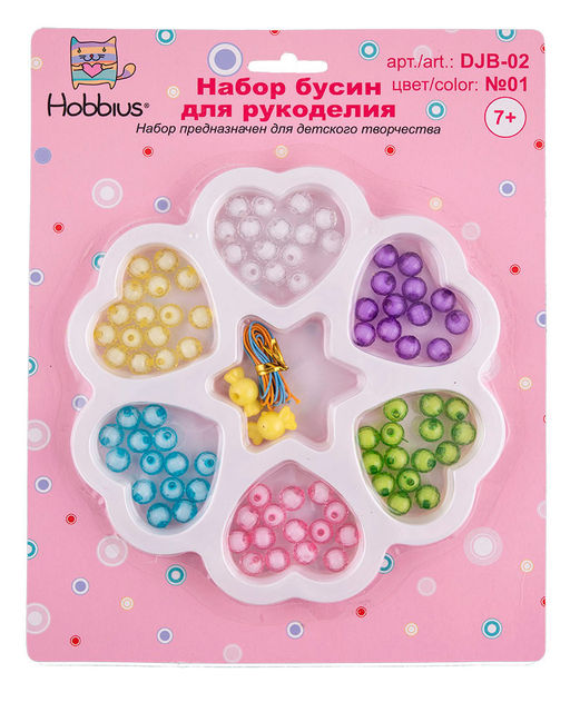 Hobbius Набор бусин для рукоделия DJB-02 5 шт