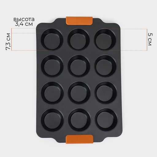 Форма для выпечки Magistro French Bakery. Круг, 39?26.3?3.4 см, 12 ячеек, антипригарное покрытие  фото 4