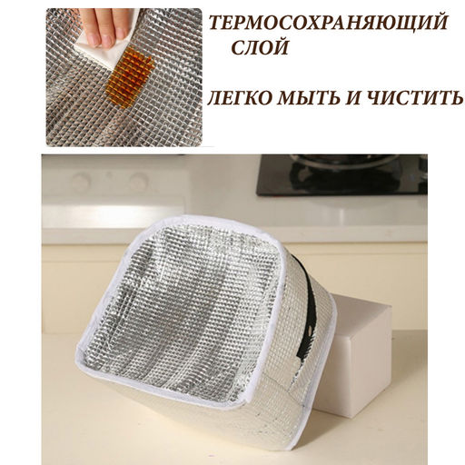 Термосумка OB-256