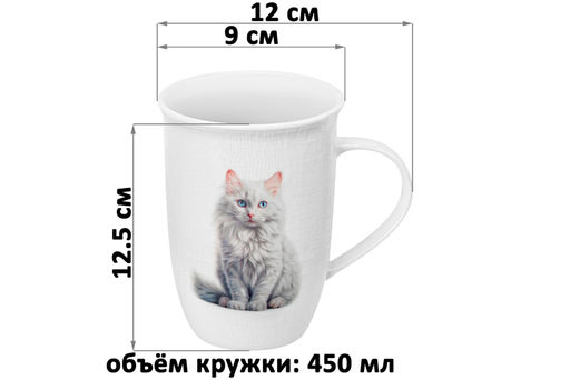 Кружка 450 мл 12*9*12,5 см Кошка Василиса, NEW BONE CHINA - Elan gallery фото 2