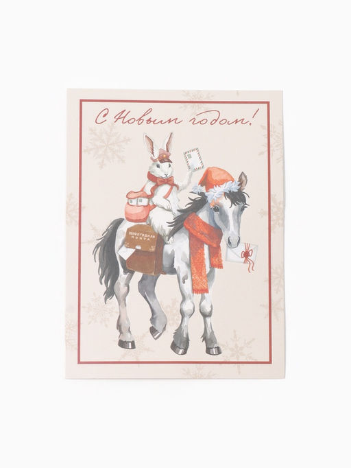 Набор подарочный Доляна "Большой удачи"