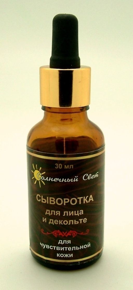 Виды сывороток. Сыворотка с дмаэ 30мл. Лечебная сыворотка. Сыворотка представляет собой. Сыворотка мгновенная подтяжка лица с золотом.