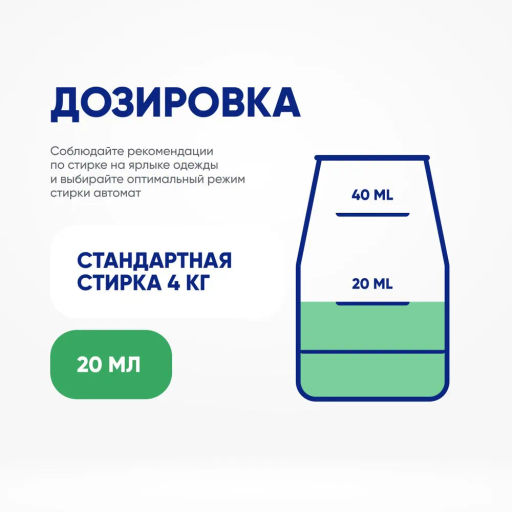 Attack Wide Haiter EX Power Жидкий кислородный пятновыводитель (сменный блок) 450 мл.  фото 8