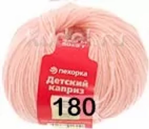 ДЕТСКИЙ КАПРИЗ - Пехорка фото 17