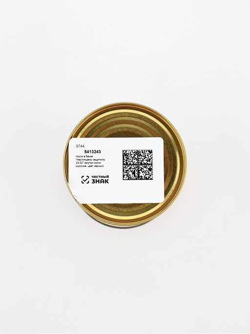 Носки мужские в банке «Настоящему защитнику», подарочные, чёрные, 43-45 р-р